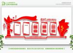 新时代文明实践站