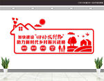 四好农村路