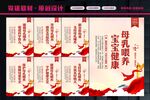 母乳喂养