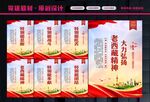 老西藏精神