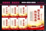 新生军训