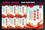 军训