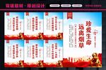 禁止吸烟