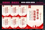 禁止吸烟