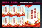 禁止吸烟
