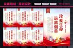 禁止吸烟