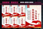 焦裕禄精神