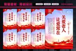 关爱空巢老人