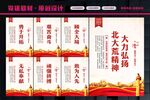 北大荒精神