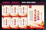 北大荒精神