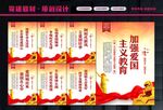 爱国精神