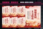 爱国主义精神