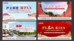 上海师范大学附属中学