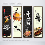火锅文化