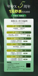 美容