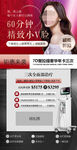 7D聚拉提