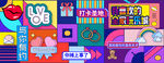 围挡