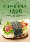 面包 