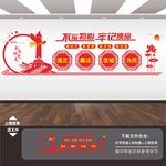 党建展板背景