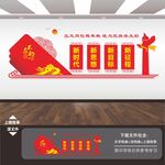 党建展板背景