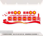 食堂文化墙图片