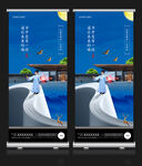 学区房海报X展架