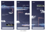 地产价值点系列刷屏海报图片