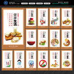 餐厅文化