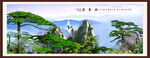 山水风景