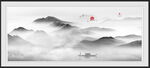 高端水墨画
