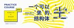 品牌合作启动仪式背景主画面
