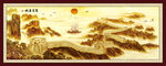 长城