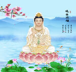 观音大士