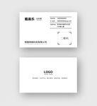 IT名片 