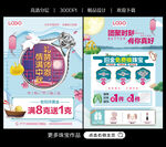 中秋珠宝