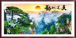 迎客松山水画