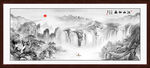 国画山水