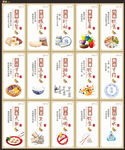 食堂文化