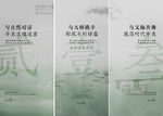 中式倒计时