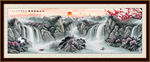 国画山水画