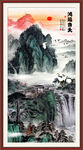 泰山