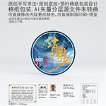 青龙云南普洱茶叶棉纸包装