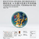 玄武云南普洱茶叶棉纸包装