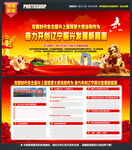 2022年辽宁考察