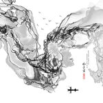 水墨山水画