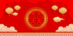 结婚