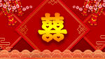 结婚