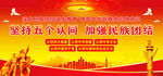 五个认同
