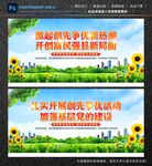 创先争优