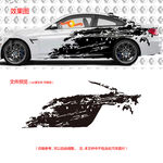 墨点斑点色块泥点车身装饰贴纸